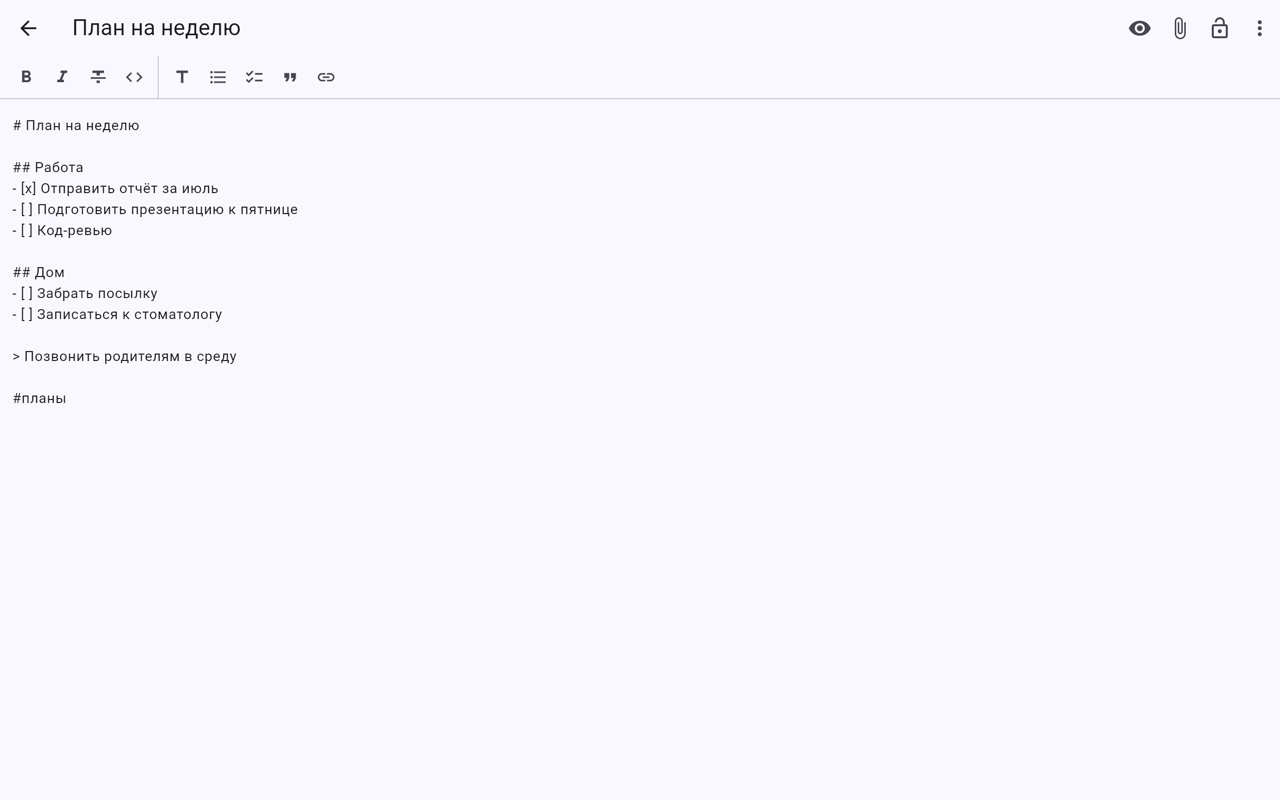 Редактор Markdown